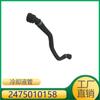 Adecuado para Mercedes-Benz Clase A/Glb/Clase B/Gla/Clase A Amg Tubo de Refrigerante 2475010158