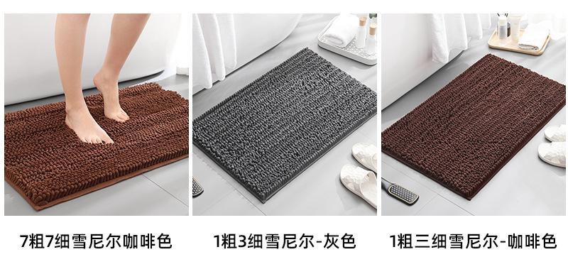 加厚加密雪尼尔TPR+PVC底详情_23.jpg