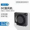 3010Dc Venta Directa Resistente a Altas Temperaturas Ventilador CC Gran Volumen de Aire Purificador de Aire Ventilador Equipo de Extracción Ventilador