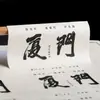 Adesivos Marco Bebida Personalizada Pó de Gelo Chá de Leite Copo Logo Etiqueta QR Code Personalizado Design Criativo Celebridade da Internet Cidade