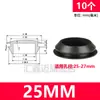 Tapón tapón de silicona suave resistente a altas temperaturas tapón de agujero de goma cabeza de tapón tapón de agujero de goma tapa de sellado con ranura tapón de encaje a presión