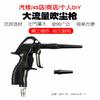 Pistola de soplado de aire potente, pistola de soplado de cenizas, pistola de soplado de polvo de alta presión para automóvil, pistola de presión de aire, herramienta neumática de soplado de polvo, pistola de soplado de aire para lavado de automóviles