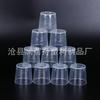 Vaso de precipitados transparente de 60 ml ml ml de fábrica en stock, taza medidora de PP con escala, vaso pequeño, herramienta de medición de plástico para subenvasado