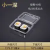 Caixas de Embalagem Descartáveis Longas para Bolos de Tigela Rasa, Macarrão de Peru, Sushi, Uma Caixa Profunda e Uma Transparente Espessada
