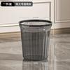 Nuevo Cubo de Basura Transparente para Uso Doméstico, Lujo Ligero, Gran Capacidad, Contenedor de Almacenamiento de Plástico Espeso de Alto Valor para Cocina y Sala de Estar