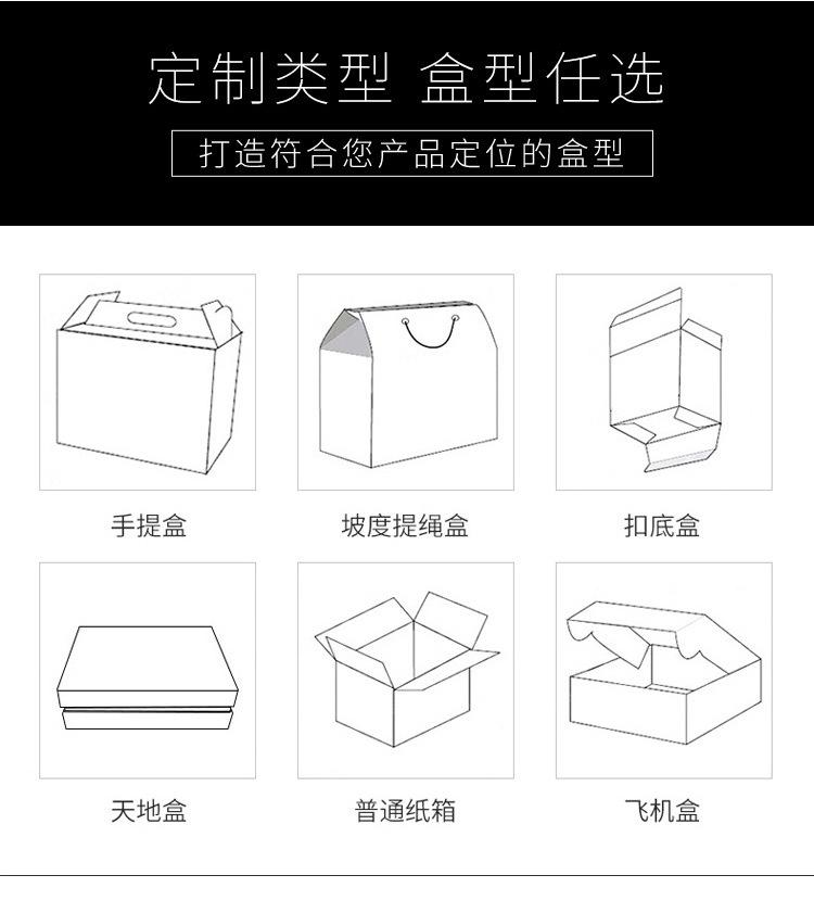 邮政-2_17