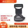 Hebilla Magnética de 40 mm de Venta Caliente, Bidireccional Ajustable, Cierre Magnético Engrosado, Hebilla Magnética de Liberación Rápida Automática para Bolsos Cruzados