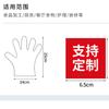 Guantes desechables creativos engrosados embalaje pequeño independiente langosta catering para llevar guantes creativos personalidad se puede personalizar