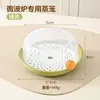 Vaporera Específica para Microondas Dopamine, Contenedor de Grado Alimenticio de Gran Capacidad, Bandeja de Vaporización de Plástico, Caja para Cocer al Vapor Panes, Caja de Rejilla para Cocer al Vapor