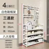 Estantería para zapatos y perchero de mejor venta transfronteriza para apartamentos de alquiler y dormitorios, estantería multicapa multifuncional simple en blanco y negro para zapatos y ropa