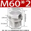 Tapón Externo Hexagonal con Cabeza de Brida de Acero Inoxidable 304 Tapón de Aceite Tapón de Tubería Tornillo Tapón 1/2 pulgada 2 3 4 Rosca M8 Tubería
