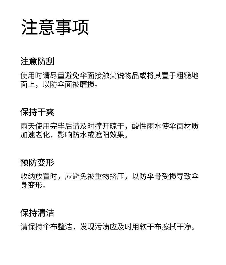 详情页_23.jpg