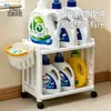 Estante de Almacenamiento Móvil de Múltiples Niveles BNBS para Baño, Carrito de Almacenamiento para Artículos de Tocador y Lavabo de Baño