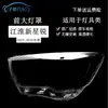 Adecuado para los modelos 25-26 del JAC Starry, cubierta frontal transparente de policarbonato para faros del nuevo modelo Starry