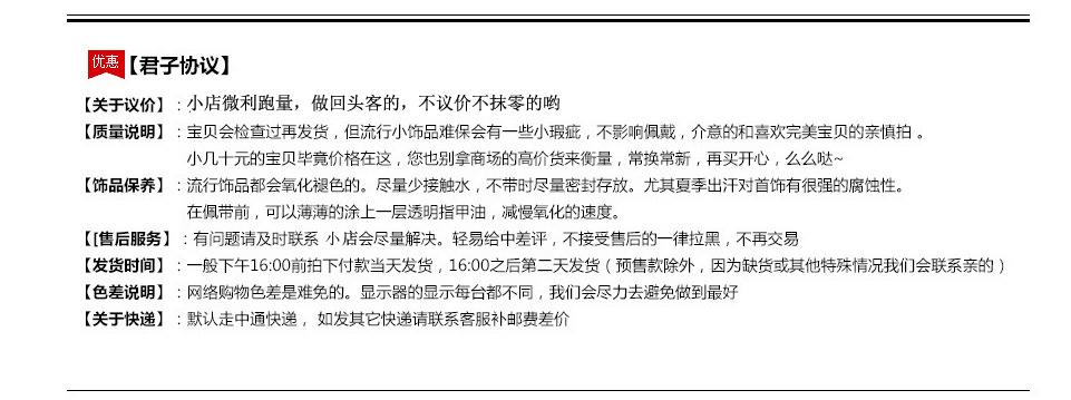 QQ图片20170410111914