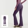 Pantalones de Yoga Acampanados de Cintura Alta Levanta Glúteos, Pantalones de Fitness Acampanados para Pilates con Sensación de Segunda Piel