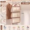 Almacenamiento de Calcetines para Dormitorio de Estudiantes Organizador de Almacenamiento para Cama para Ropa Interior y Calzones, Bolsa Colgante Multicapa, Bolsa de Malla Organizadora Colgante