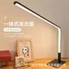 Luminária de mesa LED para leitura para estudar, especial para trabalho e lição de casa, lâmpada ultra-brilhante para proteção dos olhos de estudantes e crianças para dormitório
