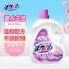 Vitality 28 Detergente para Ropa con Fragancia de Larga Duración Fragancia a Lavanda Eliminación Profunda de Manchas Limpio Barril Grande de 5 kg Asequible para el Hogar Genuino