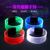 Venta al por mayor del fabricante Pulsera Luminosa Magnética LED Pulsera Luminosa de TPU Barra Discoteca Concierto Accesorios para Animar