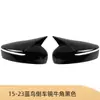 Adecuado para Espejo Retrovisor Protector Modificado Nissan Nissan Bluebird Jinke Cubierta Anti-Arañazos y Anti-Colisión Cubierta de Espejo Retrovisor