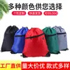 Bolsa de Polyester con Cordón Doble, Bolsillo con Cremallera y Cordón, Personalizada, No Tejida, Gran Capacidad, Mochila Deportiva, Bolsa de Almacenamiento