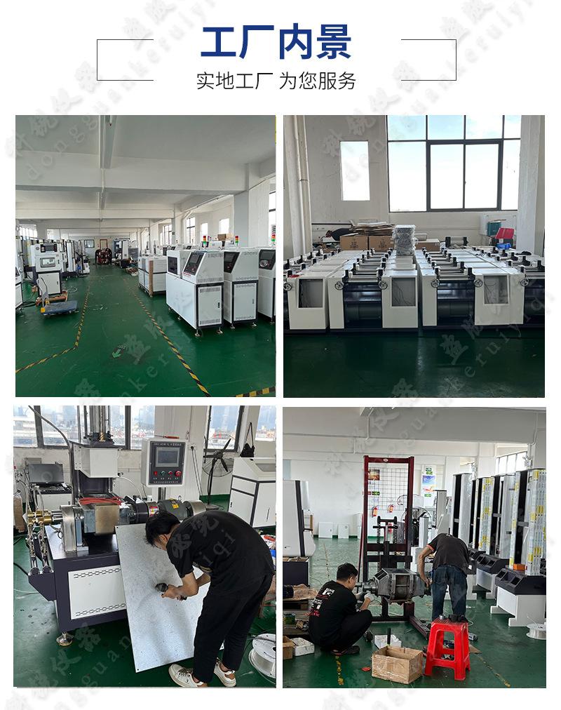 挤出造粒机_19.jpg