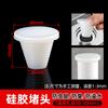 Tampão de esgoto de silicone 40/75/110/50 tampão de tubo tampa de fechamento tampa de cabeça de tampão de tubo de água tampão de tubo