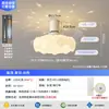 Nova Luminária Ventilador de Teto Invisível para Quarto Estilo Retrô Cor Creme com Padrão de Mármore Falso Design Criativo de Bolha Proteção para os Olhos Luminária Ventilador Elétrico