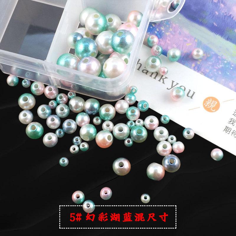 带孔幻彩人鱼珠5#幻彩湖蓝.jpg
