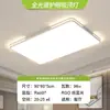2026 Novo Modelo Luminária de Teto LED de Espectro Completo para Quarto Principal, Lâmpada Redonda para Proteção dos Olhos, Iluminação Zhongshan, Design Moderno Simples