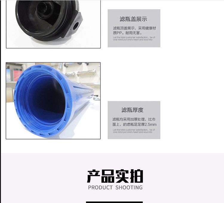 20寸蓝色壳