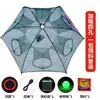 Red de Pesca Automática para Capturar Peces, Red de Pesca para Capturar Peces y Cangrejos de Río, Trampa para Peces, Versión Mejorada de Red Paraguas, Jaula para Camarones de Lluvia