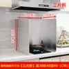 2026 Nuevo Modelo Acero Inoxidable Protector contra Salpicaduras de Aceite para Cocina Dispositivo Anti-Salpicaduras Barrera de Humo de Aceite Protector contra Quemaduras para Salpicaduras de Aceite de Cocina Plegable