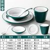 Vajilla de melamina Xiangyuan para hotel, restaurante, tienda de ollas calientes, juego especial de cuatro platos y tazas de porcelana de imitación comercial