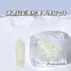 Comércio Exterior Estilo Ins Gelo Transparente Fantasia Lantejoula Joia Mista Alto Brilho Gradiente Flash Caixa de Unha Lantejoula Atacado