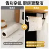 Portarrollos de papel de cocina de pared sin taladro, estante colgante de varilla gruesa de acero inoxidable para baño y tocador