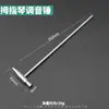 Afeitadora martillo pequeño piezas martillo pequeño multifuncional diy tamaño pequeño alto juego de reloj herramienta martillo doméstico precisión