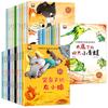 30 volúmenes 0-6 años Chino famoso Zhang Qiusheng Yan Wenjing libro ilustrado de cuentos de iluminación infantil galardonado Zhang Qiusheng