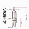 Médio e Pequeno Canhão de Vento Eixo de Impacto Pássaro de Fogo Zhengmao Sakurata Chave Pneumática Bloco Martelo Estrutura de Impacto Acessórios Kit de Reparo Todos