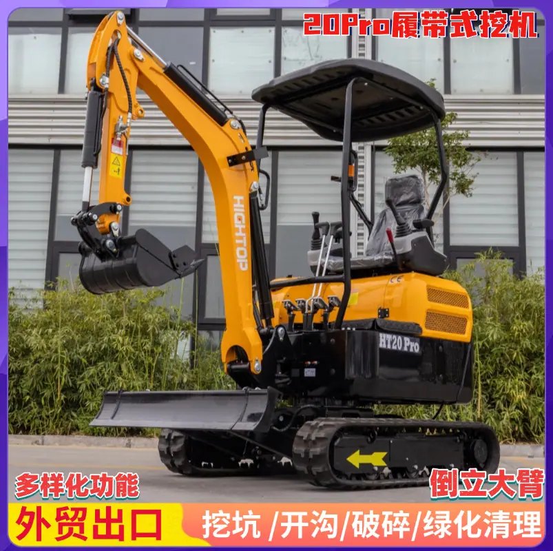挖机 (46)