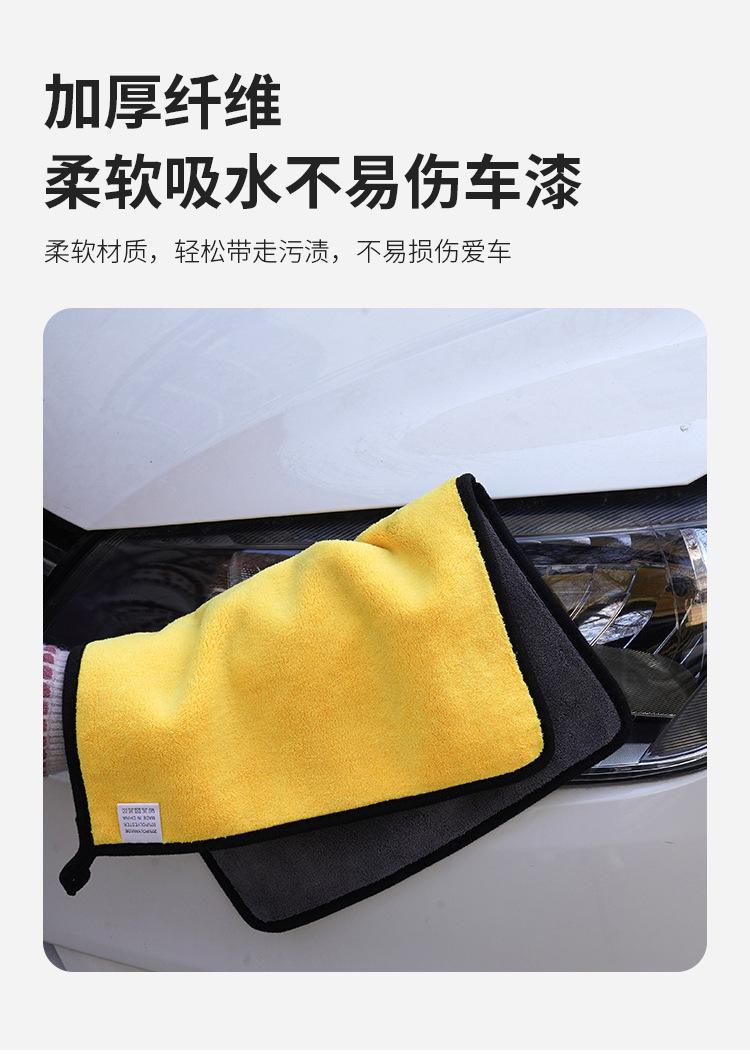 擦车巾版_02.jpg