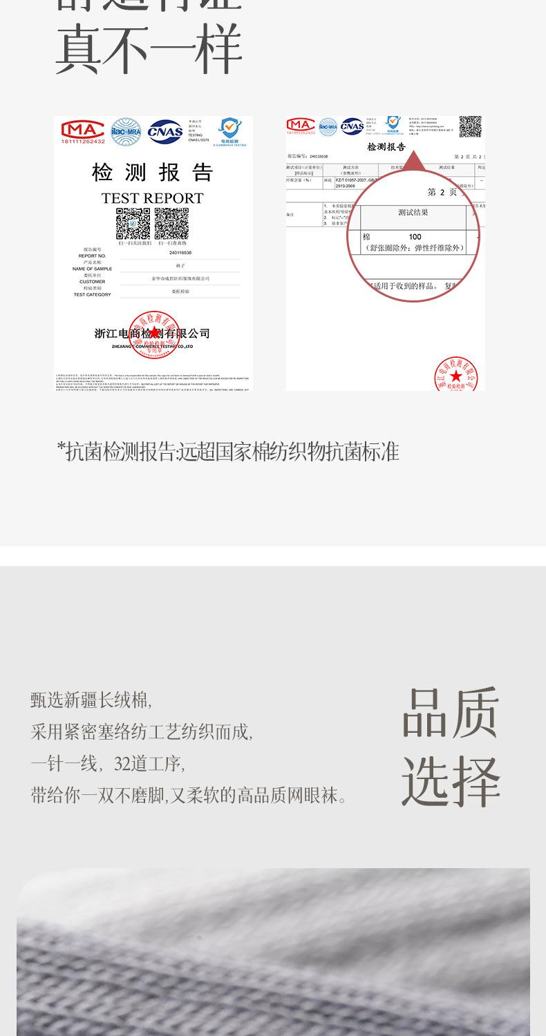 24SMCZ005成哲详情_08.jpg