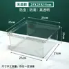 Caja Sellada para Alimentos Supermercado Granel Semillas de Melón Merienda Lata Sellada Barril Sellado a Prueba de Humedad para Granos Caja Sellada de Plástico Transparente