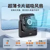 Nuevo producto transfronterizo: Mini ventilador USB magnético, ventilador magnético tipo tarjeta con pantalla digital, ventilador portátil para exteriores para viajes