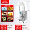 Máquina Empaquetadora Multifunción Totalmente Automática Máquina Empaquetadora de Salsa Pasta Kétchup Máquina Rellenadora de Base para Hot Pot Máquina Empaquetadora de Líquidos