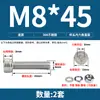 Conjunto de Parafusos Sextavados com Cabeça Cilíndrica e Porcas de Aço Inoxidável 304 Sortimento Haste Combinação M2M4M5M6M8M10M12