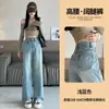 Jeans de Pierna Recta Estrecha de Color Azul Claro 2024 Nuevos Pantalones Rectos Sueltos de Cintura Alta para Mujer Otoño e Invierno