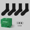 Meias Esportivas Profissionais Personalização Fábrica de Meias de Foshan Pode Mudar o Material Meias Personalizadas Meias de Hóquei no Gelo Meias de Rugby Personalizadas