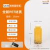 Fábrica 100~500ML botella para té de leche botella de té botella de bebida con cánula PET precio por cantidad grande excelente botella para jugo de frutas botella cuadrada botella de plástico